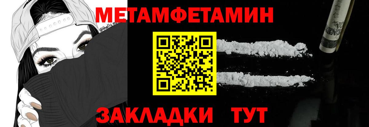 Амфетамин  Вход с VPN  Тавда  Амфетамин 98% 