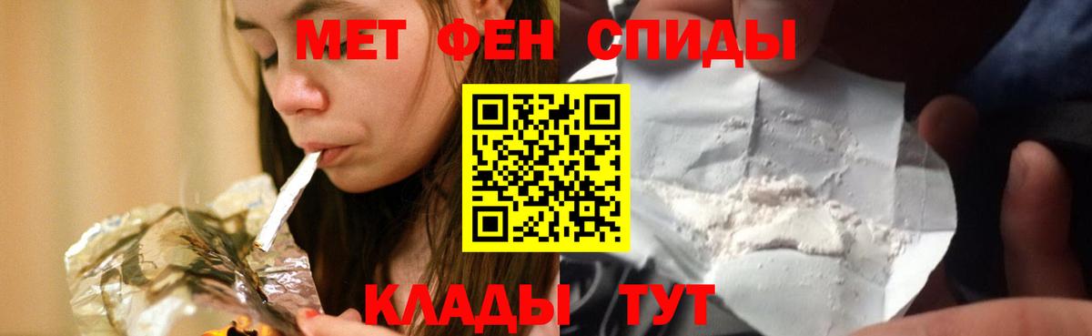 МЕТАДОН Тавда