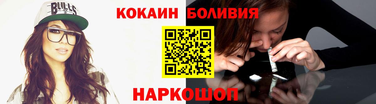 COCAIN VHQ Тавда