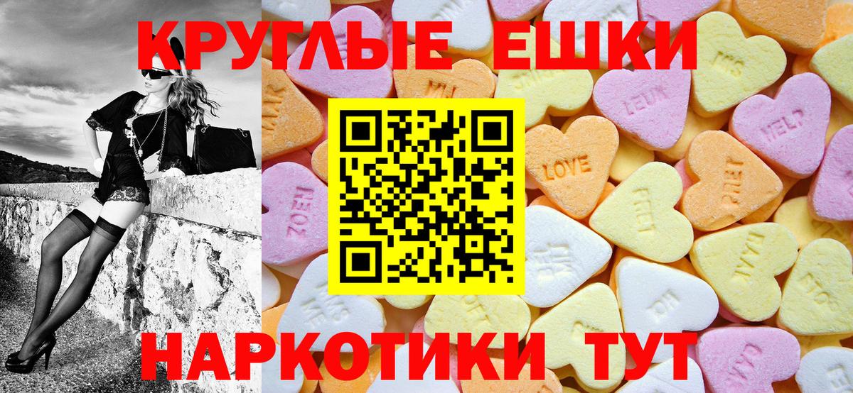 Ecstasy 99%  Вход с VPN  ЭКСТАЗИ  Тавда 