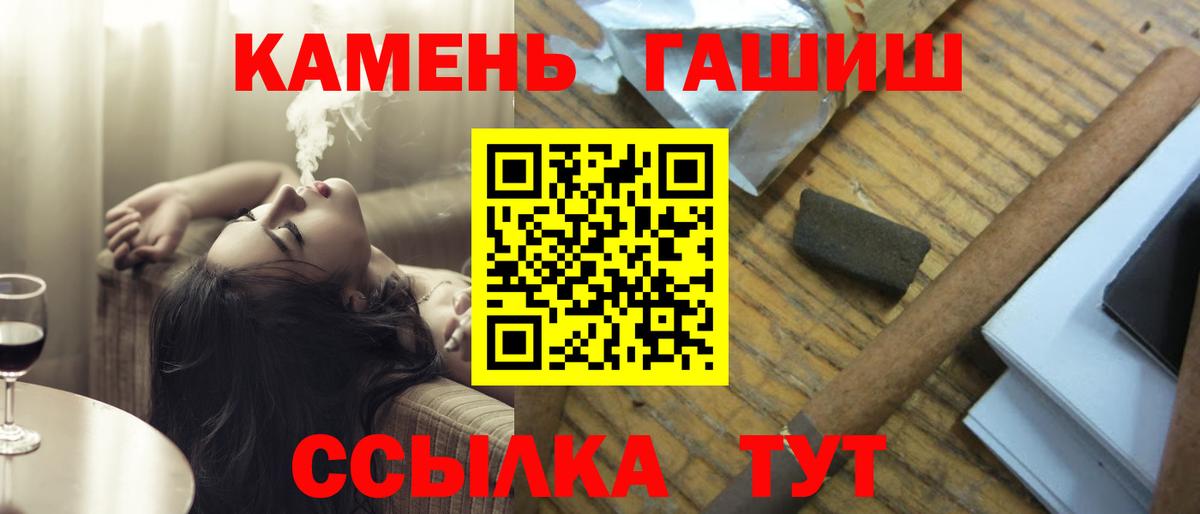 ГАШ AMNESIA HAZE  ГАШ  Тавда  Вход с VPN 