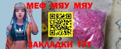 твердый Партизанск