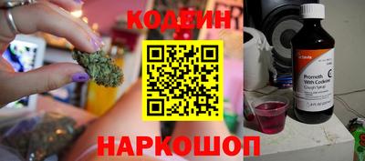шишки Пенза