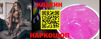 2c-b Первоуральск