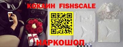 шишки Пенза