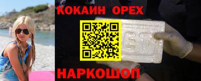 шишки Пенза