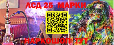 шишки Пенза