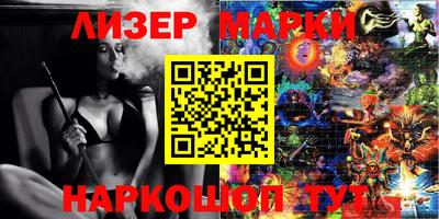 шишки Пенза
