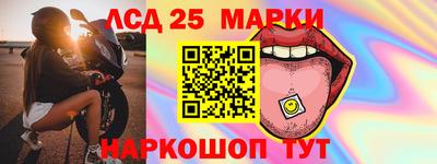 2c-b Первоуральск