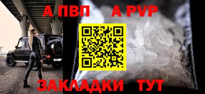 шишки Пенза