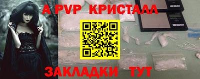 шишки Пенза