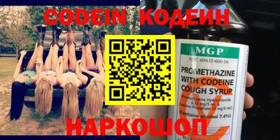2c-b Первоуральск