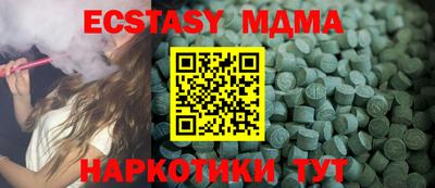 твердый Партизанск