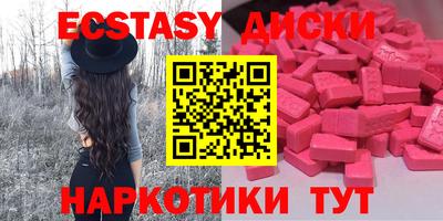 шишки Пенза