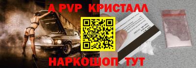 2c-b Первоуральск