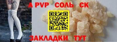 твердый Партизанск