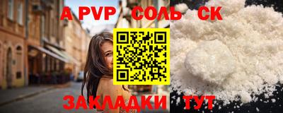 2c-b Первоуральск