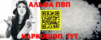 шишки Пенза