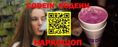 2c-b Первоуральск