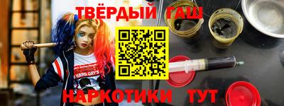 шишки Пенза