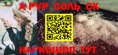 шишки Пенза