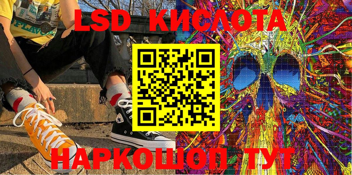 где можно купить   Вход с VPN  Тавда  Наркотические марки 1,8мг 