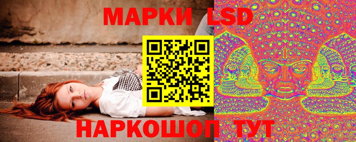 Марки N-bome 1,5мг Тавда