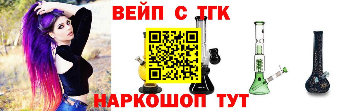 Тавда  Дистиллят ТГК гашишное масло  Вход с VPN 