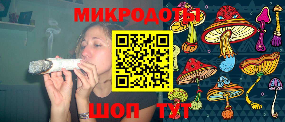 Псилоцибиновые грибы прущие грибы  Вход с VPN  даркнет сайт  Тавда 