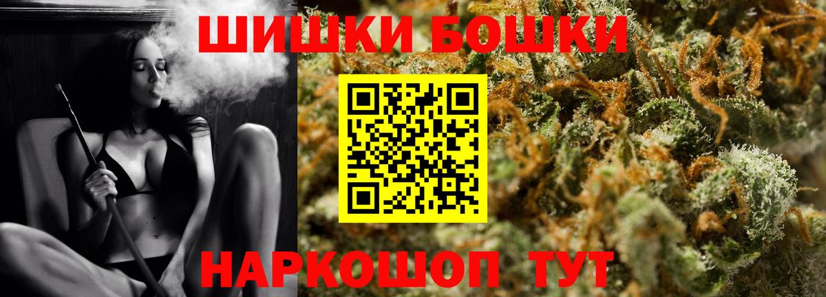 Конопля White Widow  Вход с VPN  Конопля MAZAR  Конопля марихуана  Тавда 